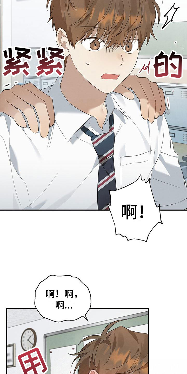 第9章：迷上的原因1