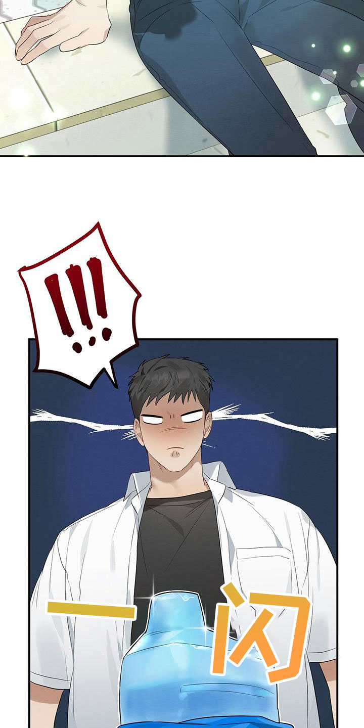 第7章：你要吃吗？3