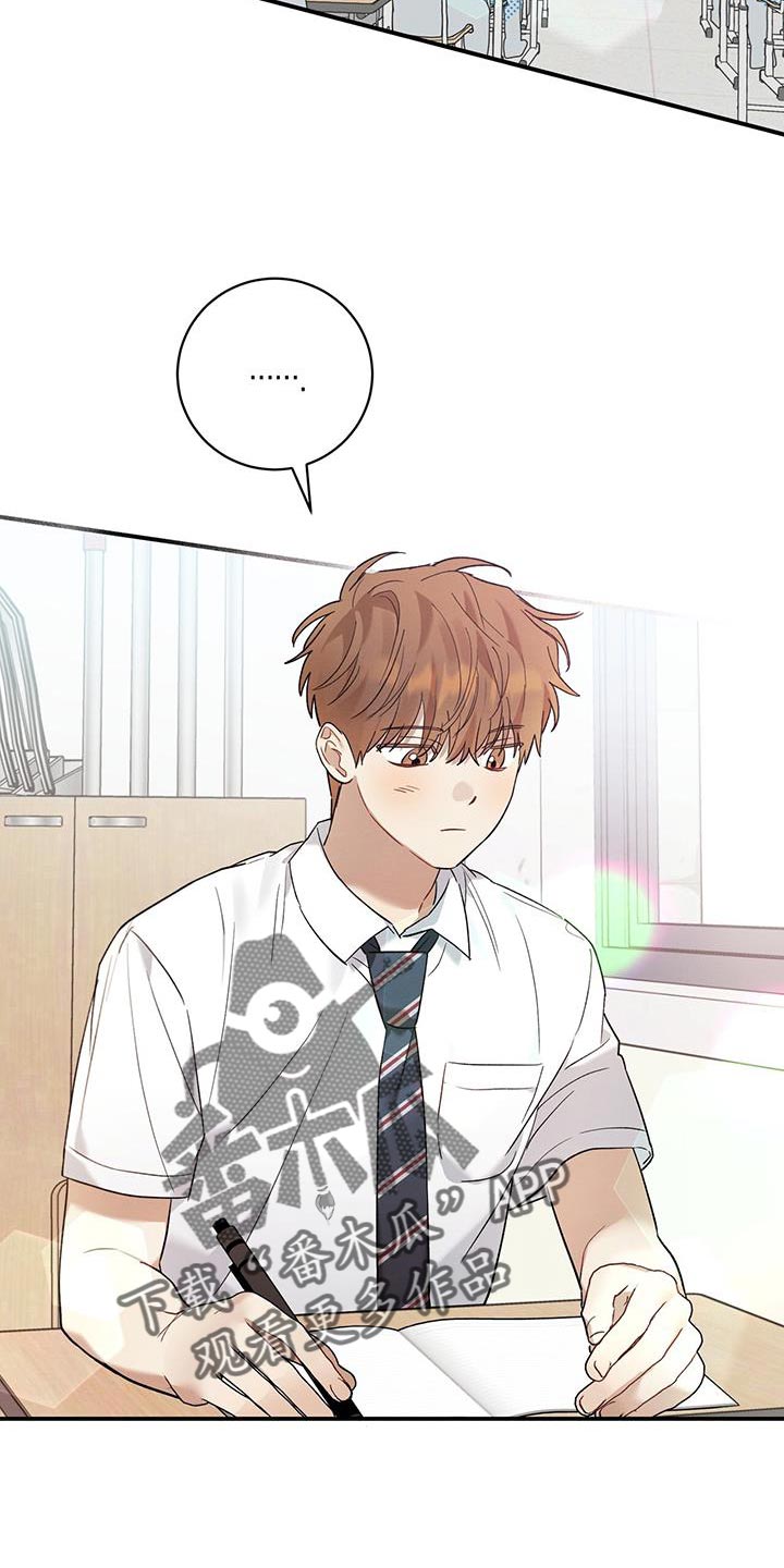 第18章：有话对他说1