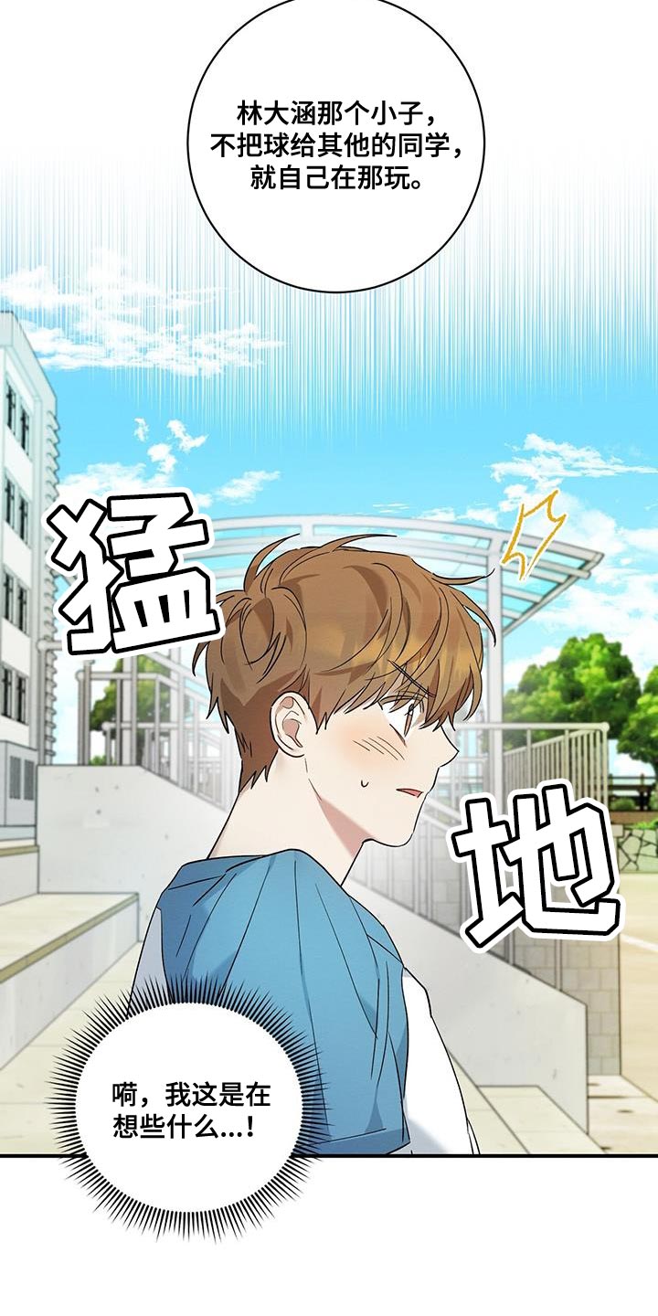 第15章：为什么欺负4