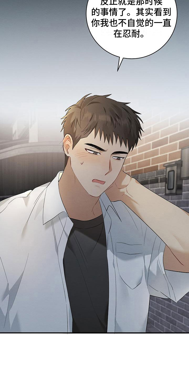 第11章：针锋相对3