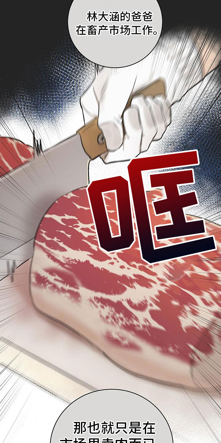 第2章：跟我来2