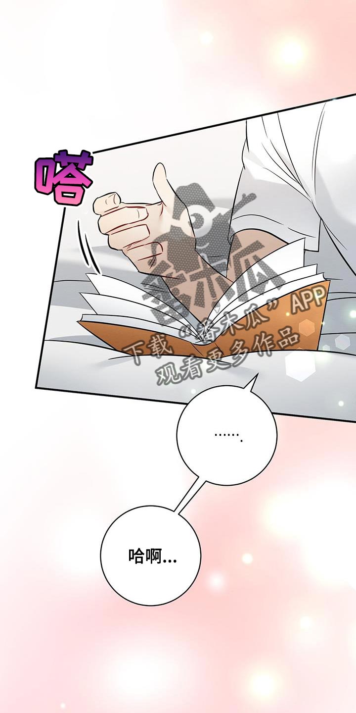 第35章：接电话1