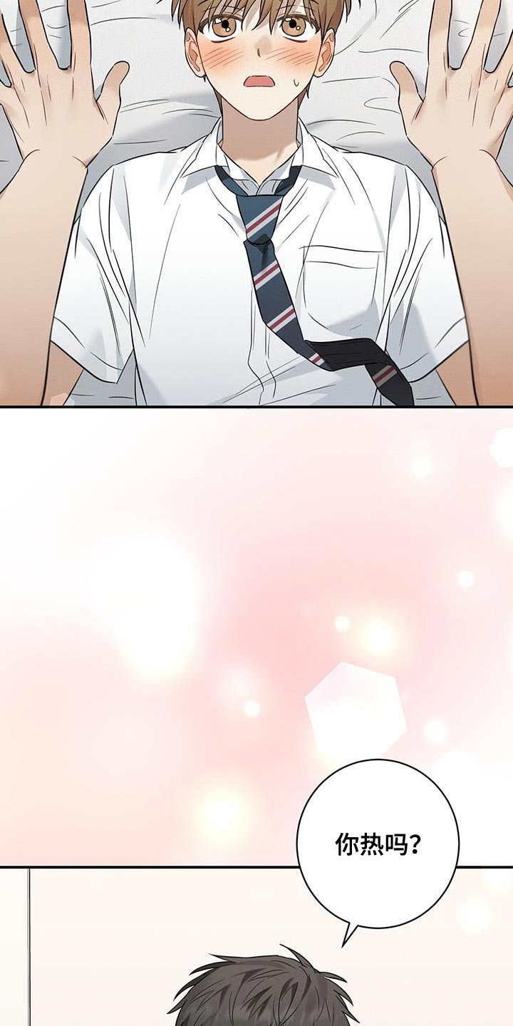 第35章：接电话3