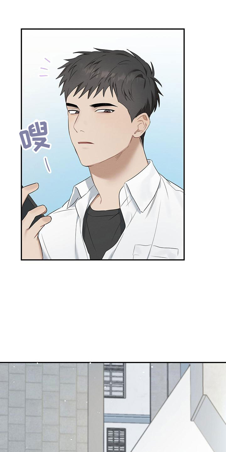 第1章：校门口的人1