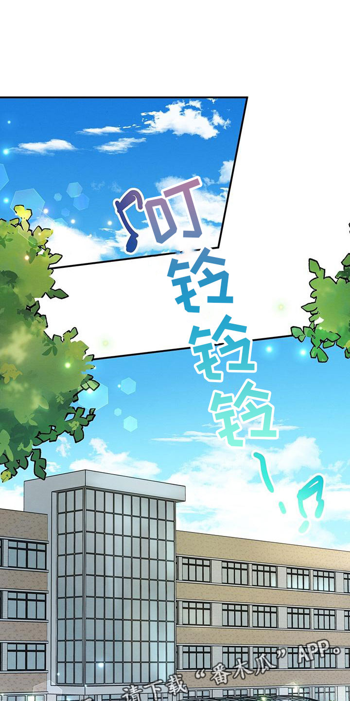 第5章：噎人的午饭0