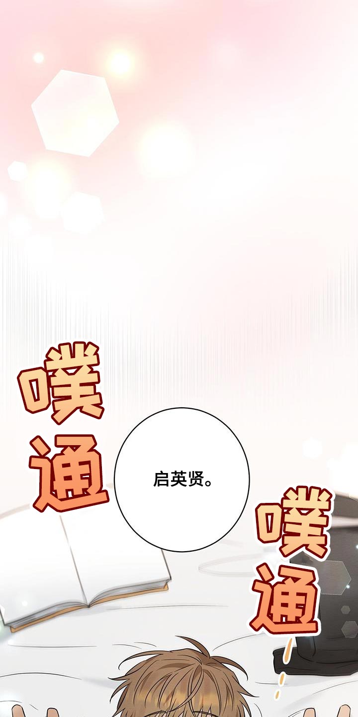 第35章：接电话2