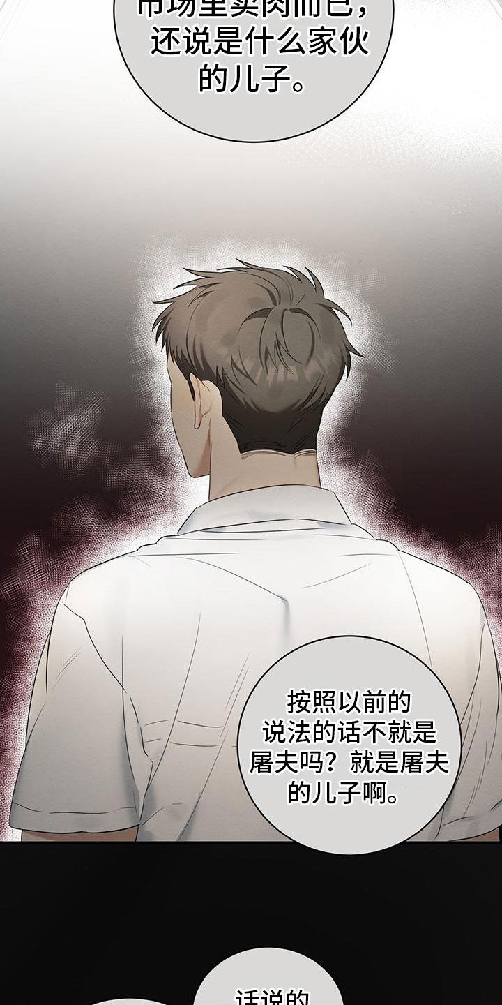 第2章：跟我来3