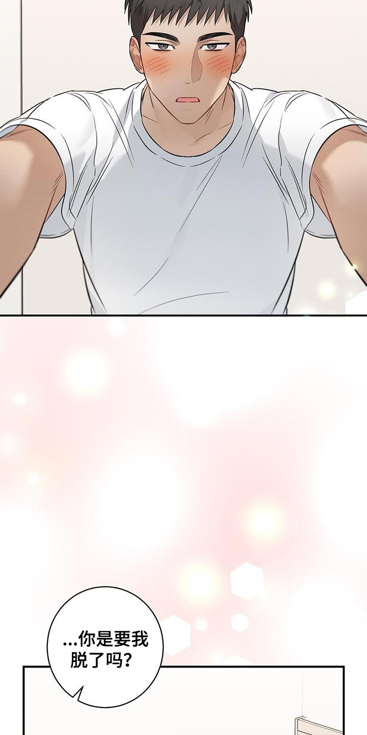 第35章：接电话4