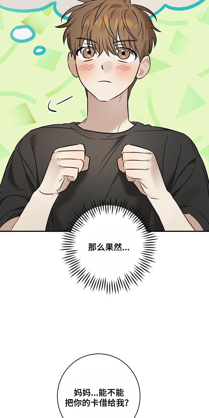 第40章：我们现在回家吧2