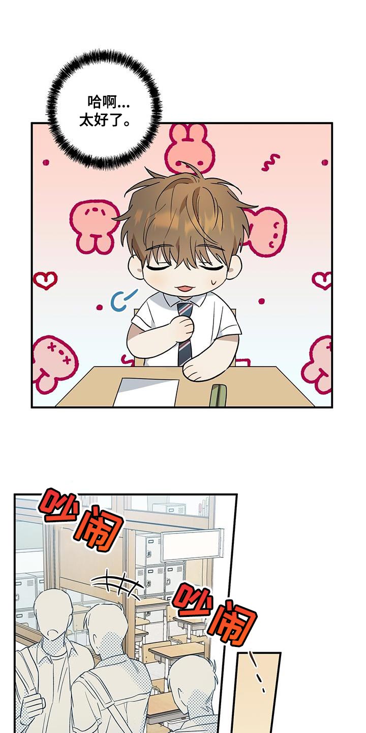 第23章：一起吃饭1