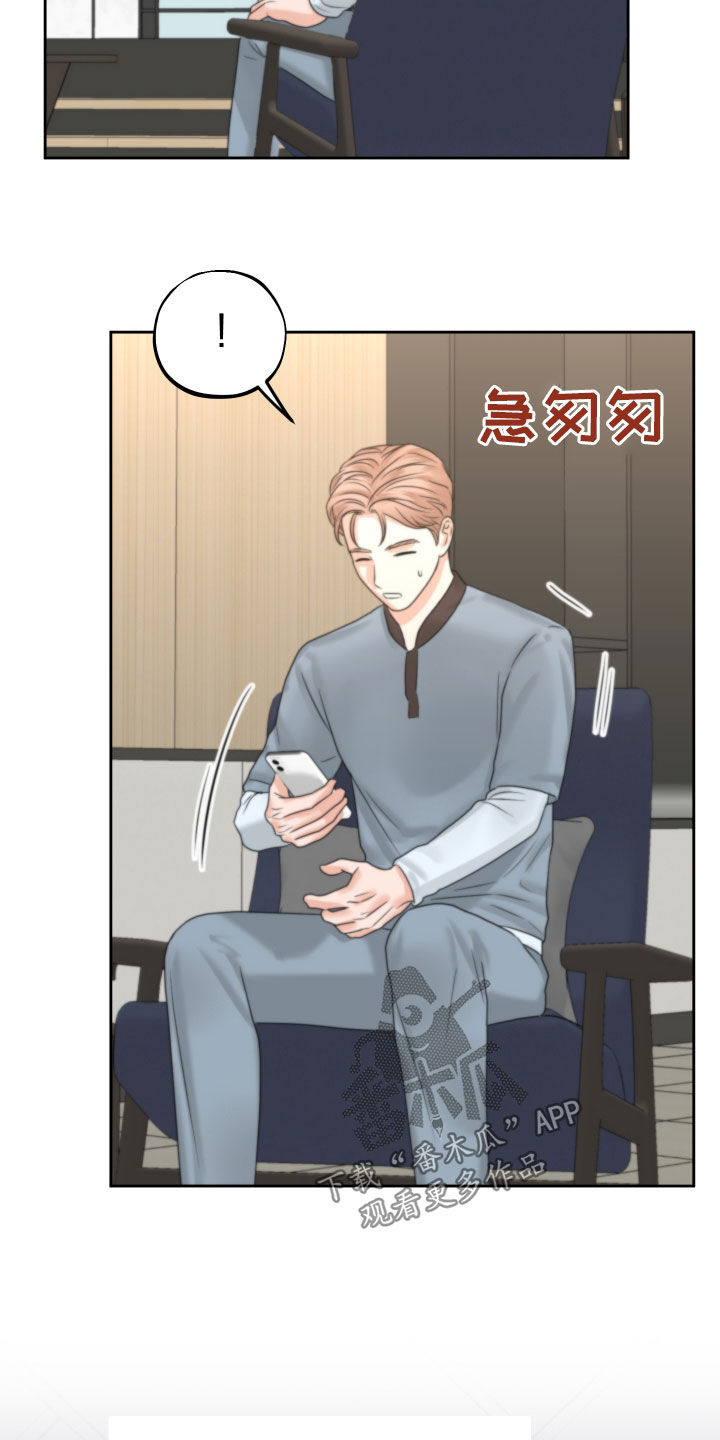 第46章：开不了口2