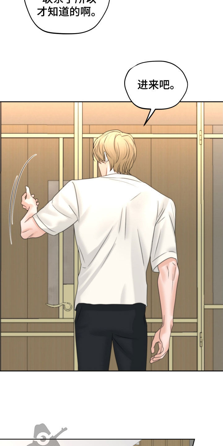 第48章：毫无理由2