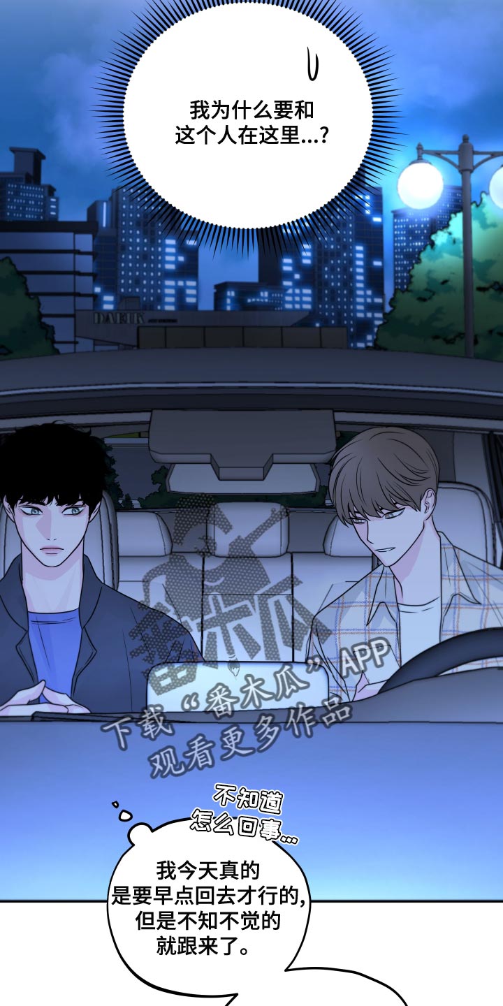 第21章：汽车影院3