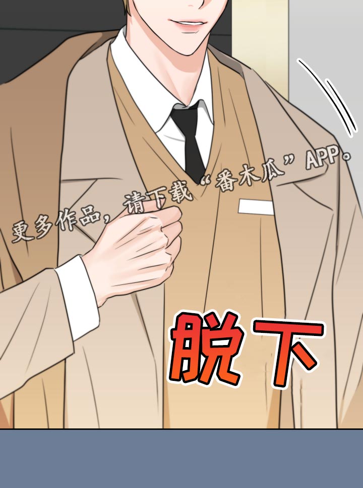 第23章：我还是未成年2