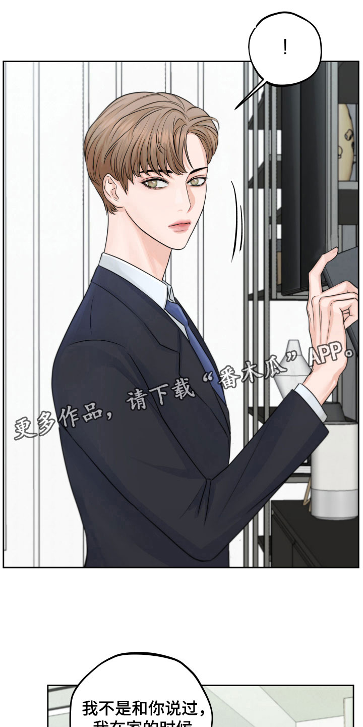 第6章：寻求安慰0