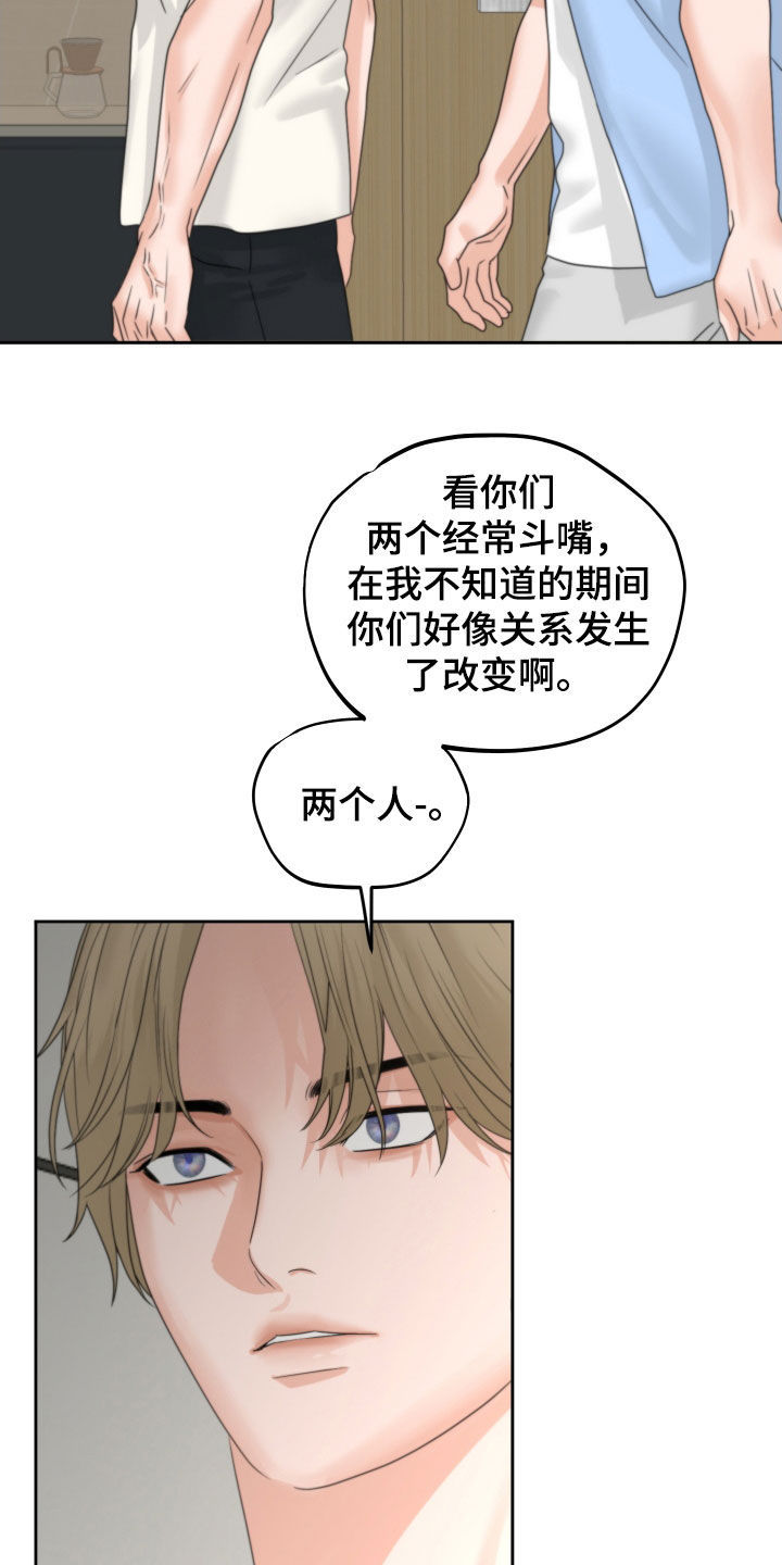 第48章：毫无理由4