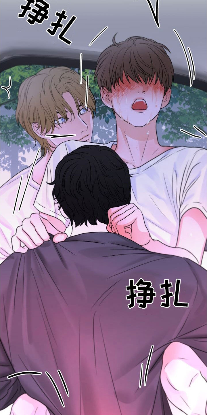 第30章：没有受伤2