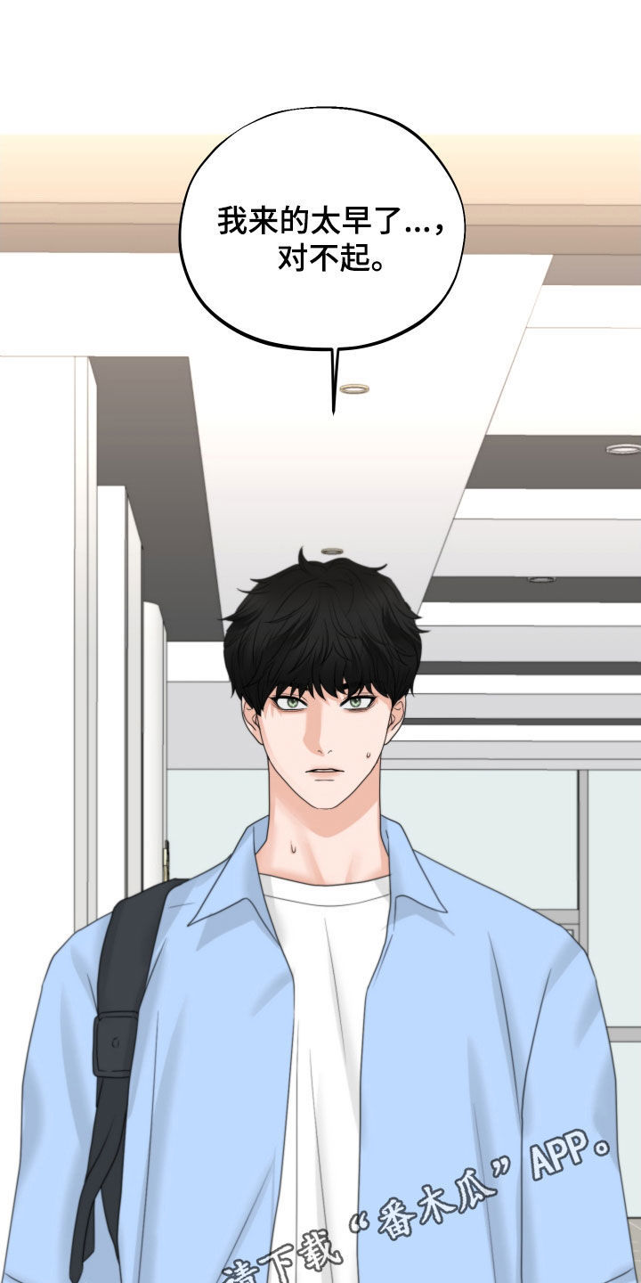 第48章：毫无理由0