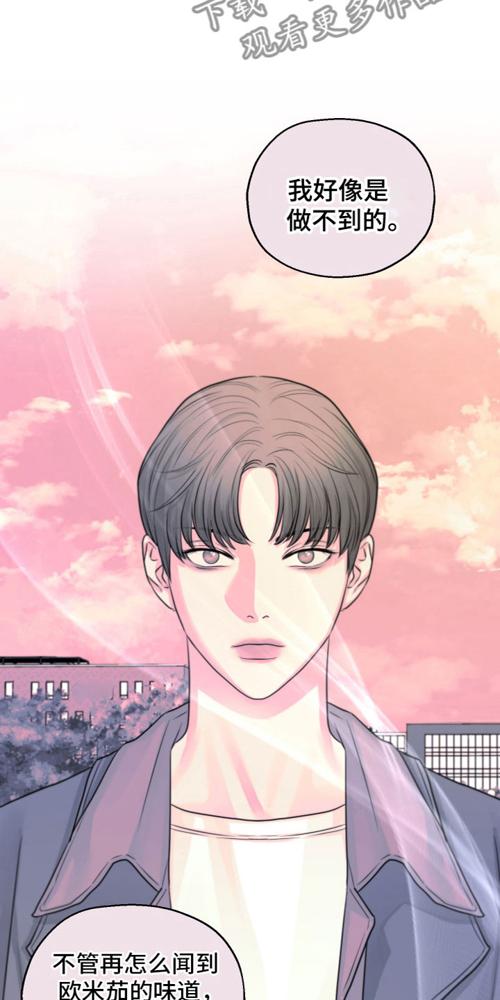 第11章：被发现了3