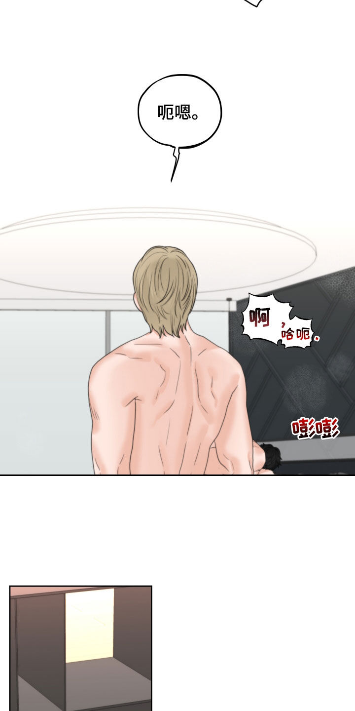 第51章：标记（第一季完结）4