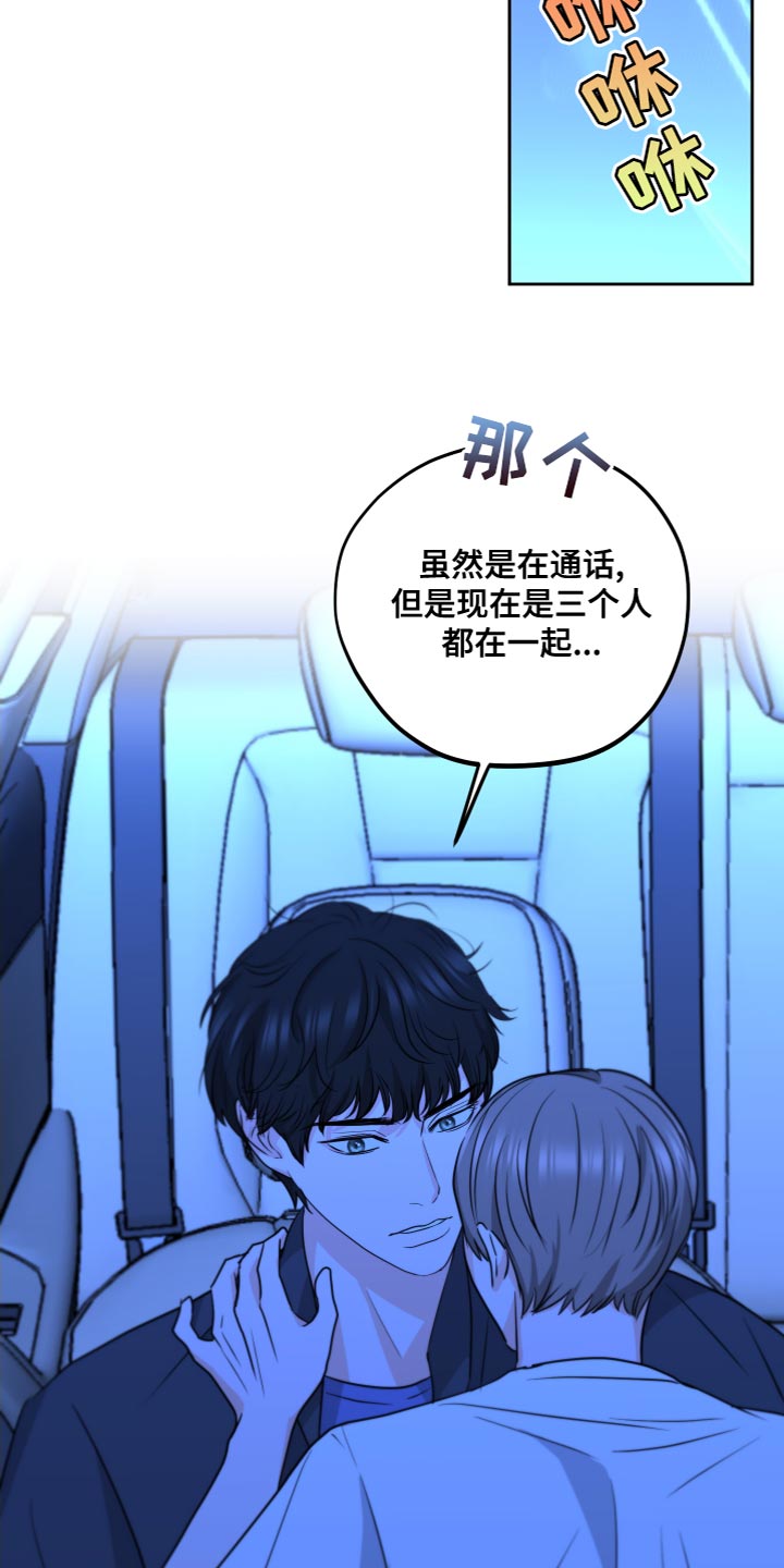 第25章：超出一点进度1