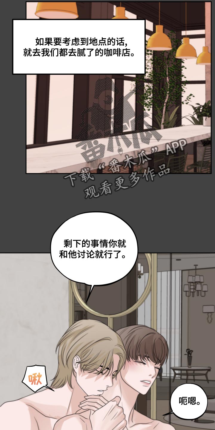 第21章：汽车影院3