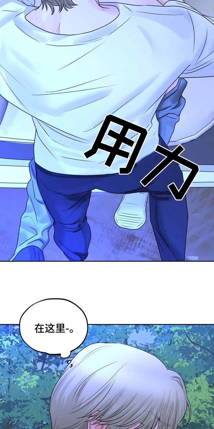 第30章：没有受伤4