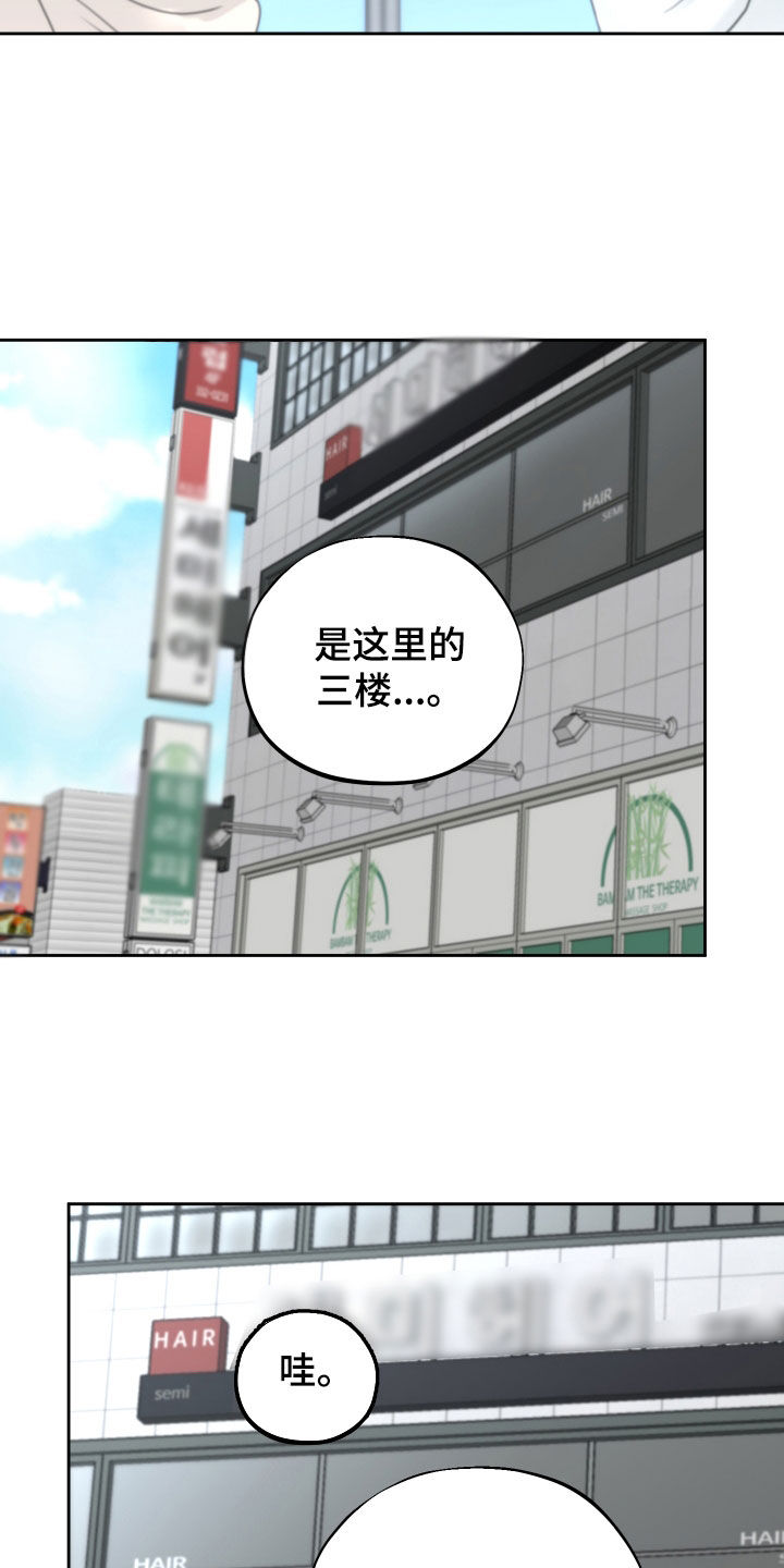 第36章：泪流满面3