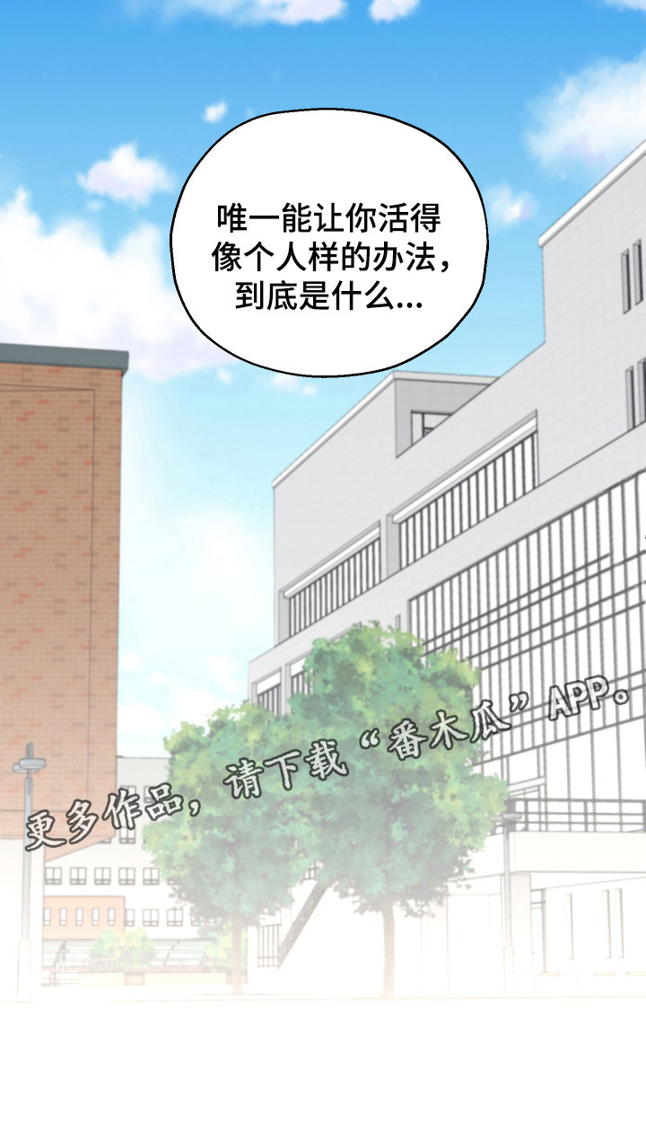 第9章：好好想想3