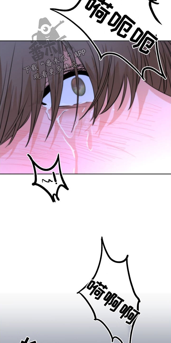 第30章：没有受伤1