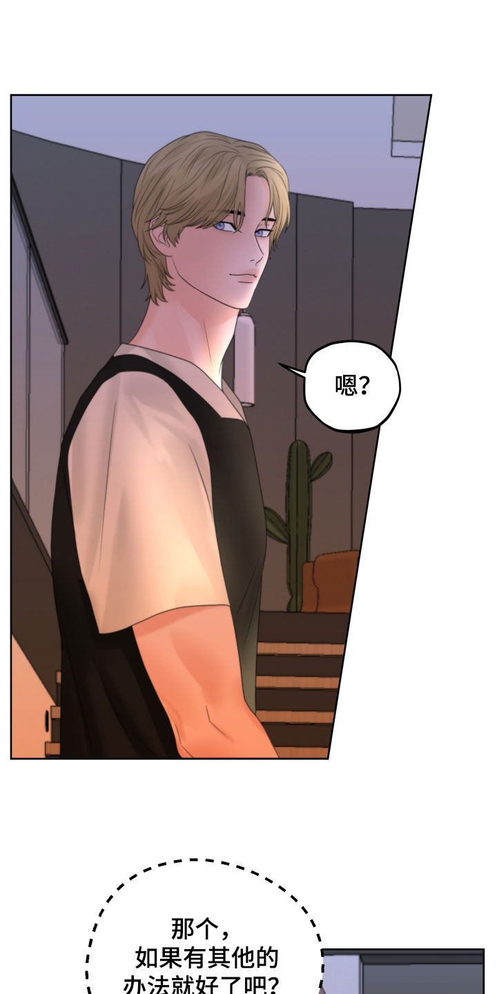 第46章：开不了口0