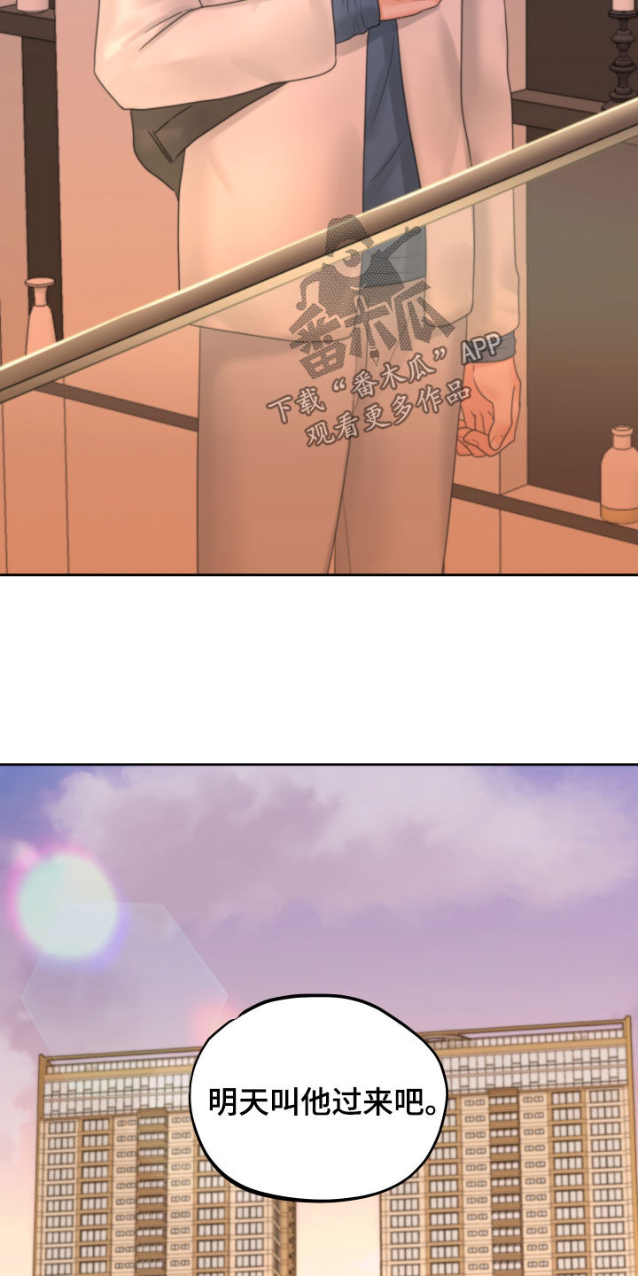 第46章：开不了口4