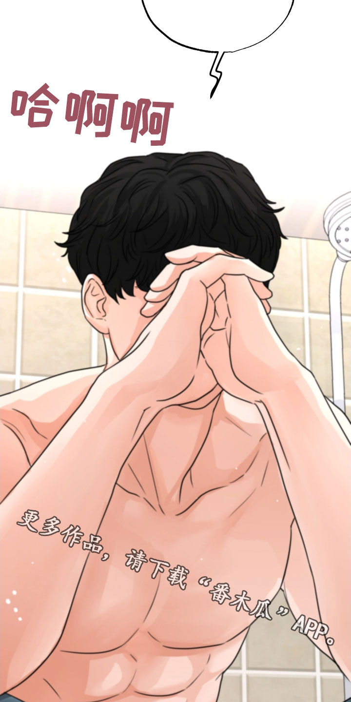 第32章：瞎激动1