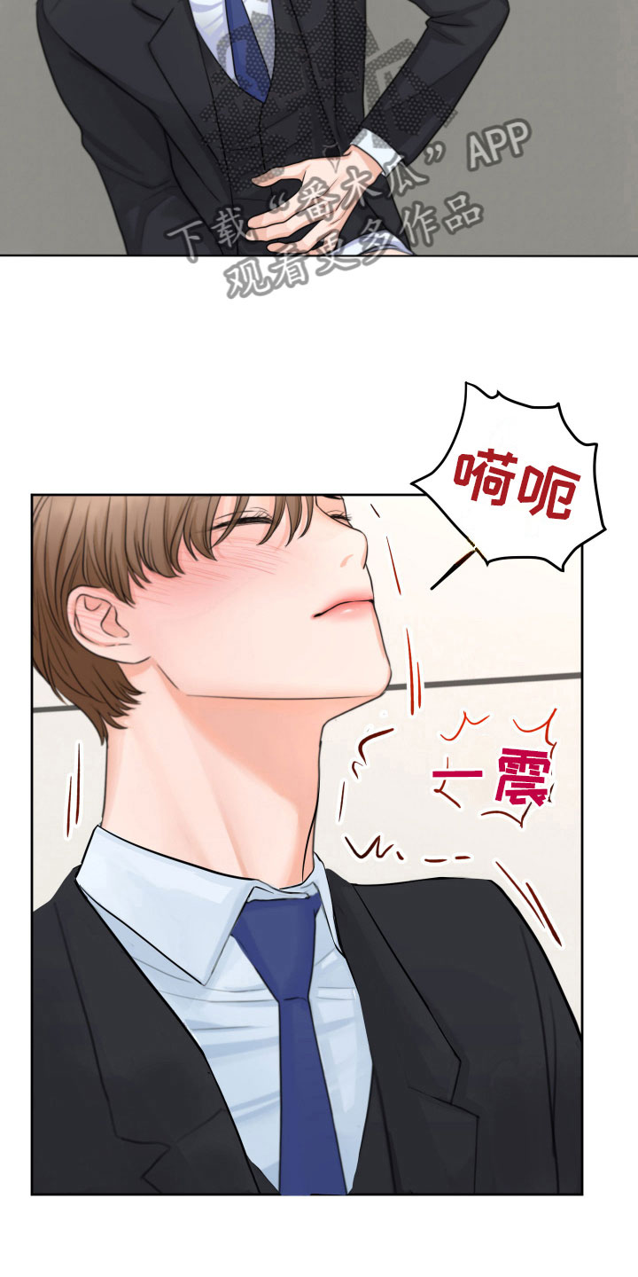 第7章：再次确认2