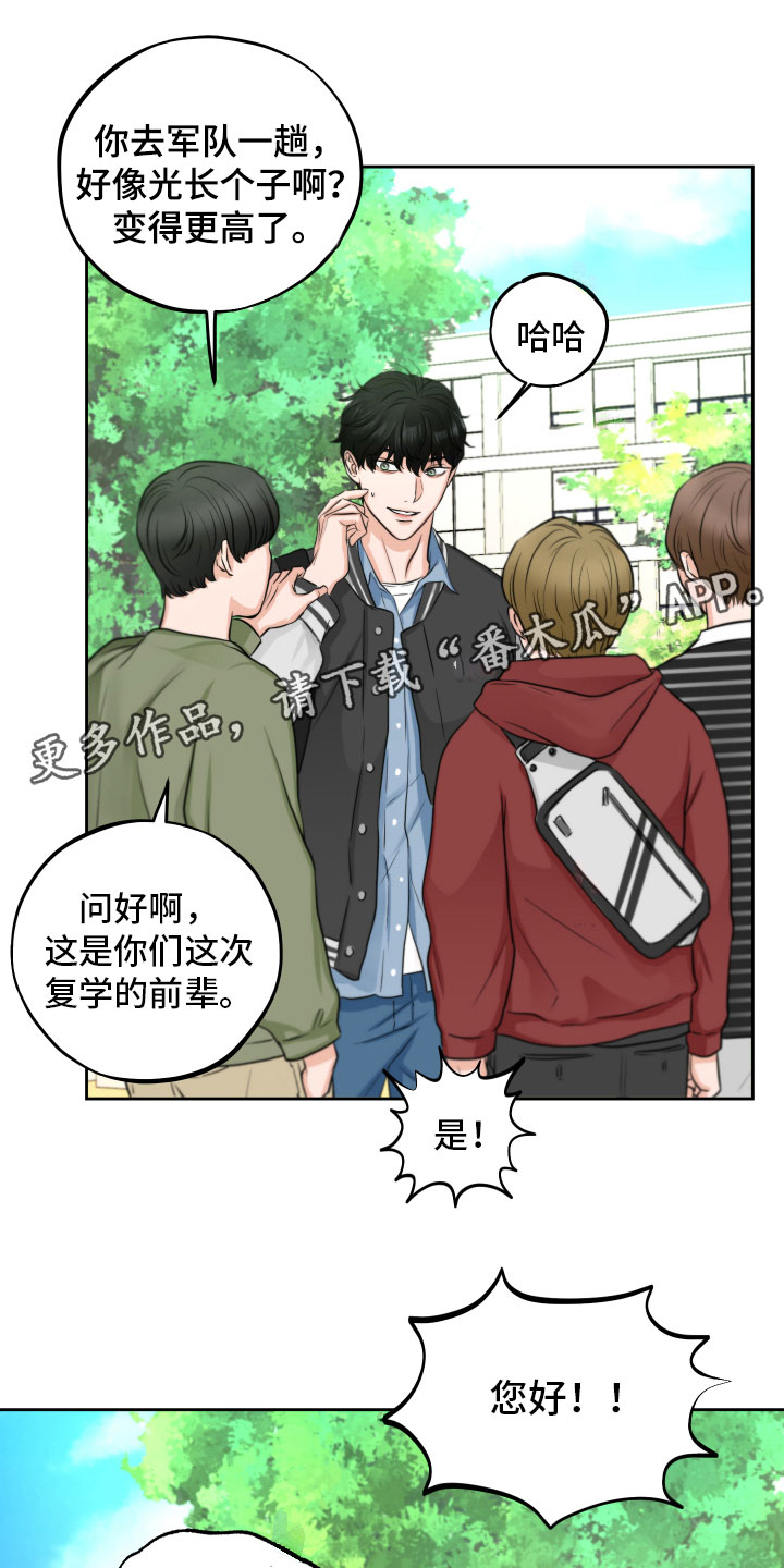 第4章：突发状况0