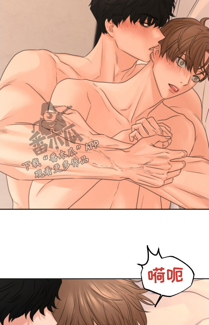 第41章：试试看2