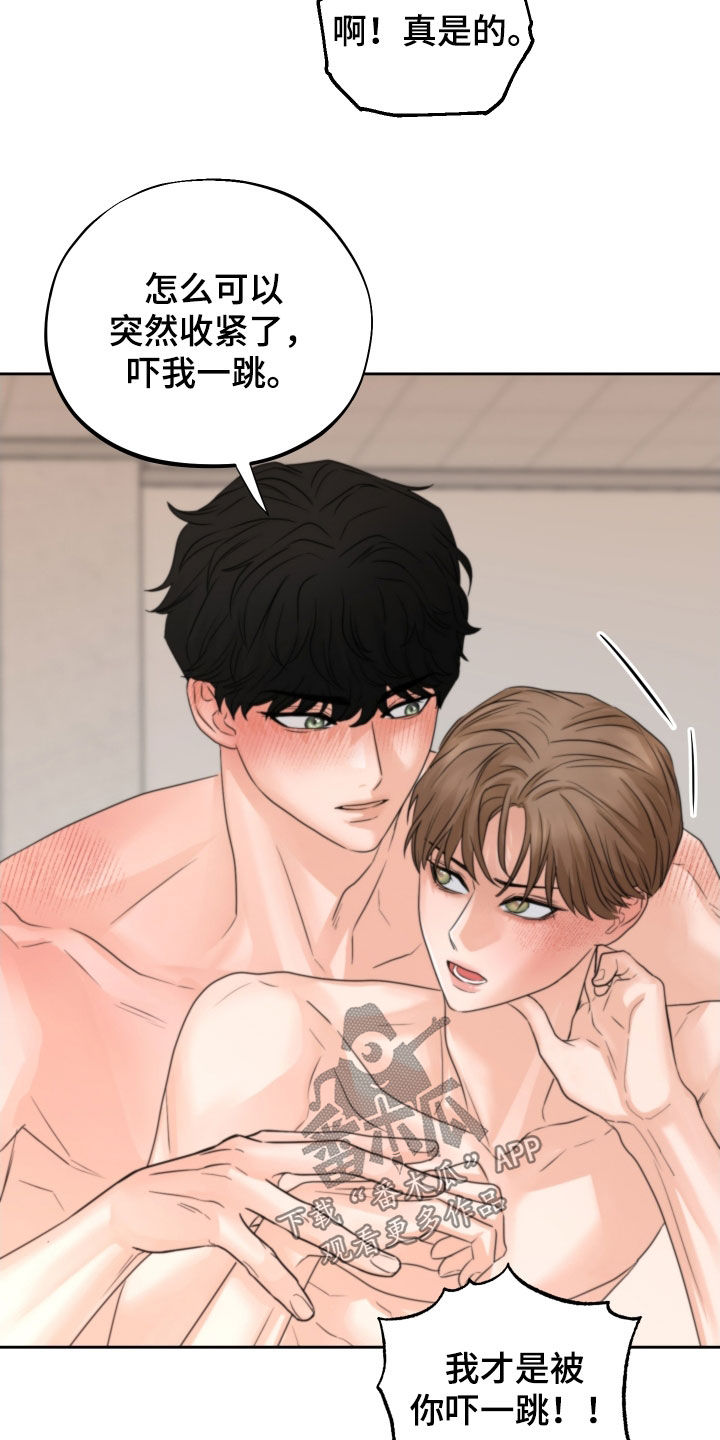 第41章：试试看4