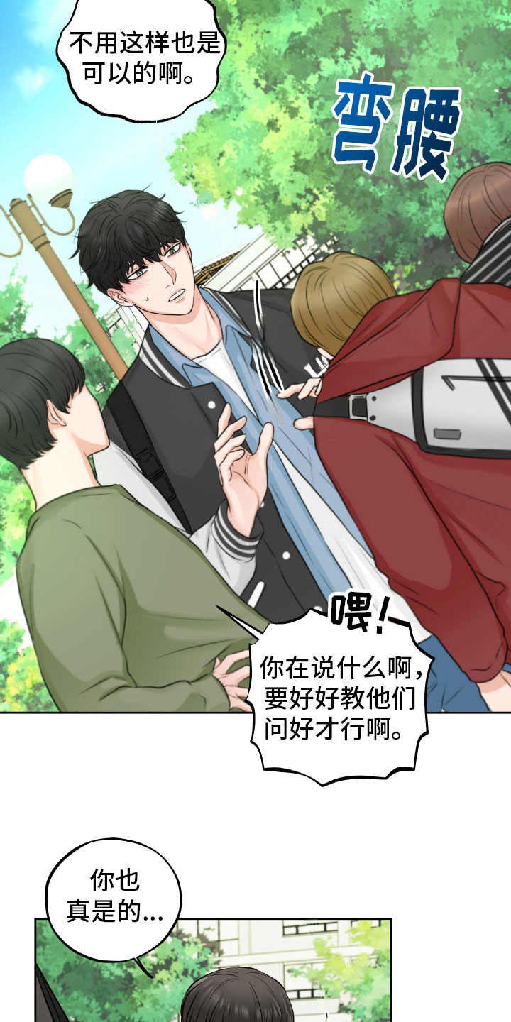 第4章：突发状况1