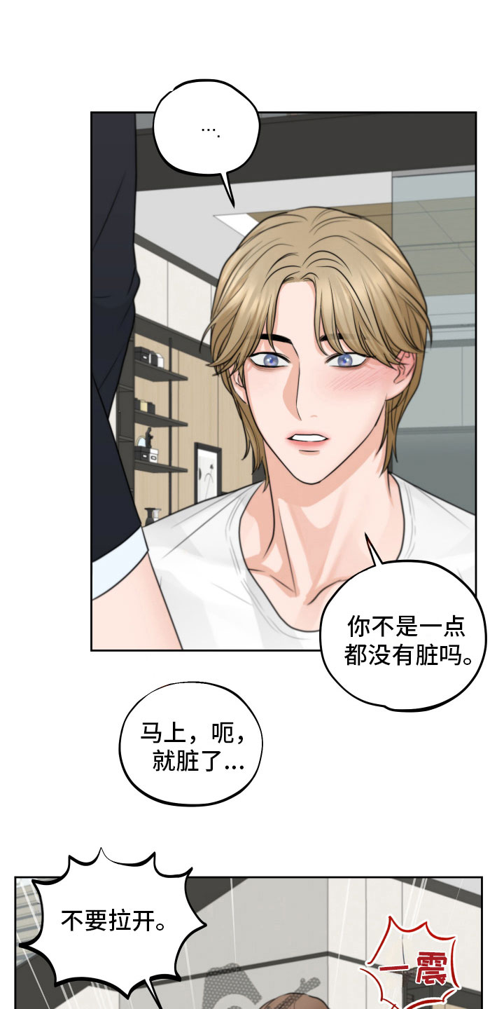 第7章：再次确认3