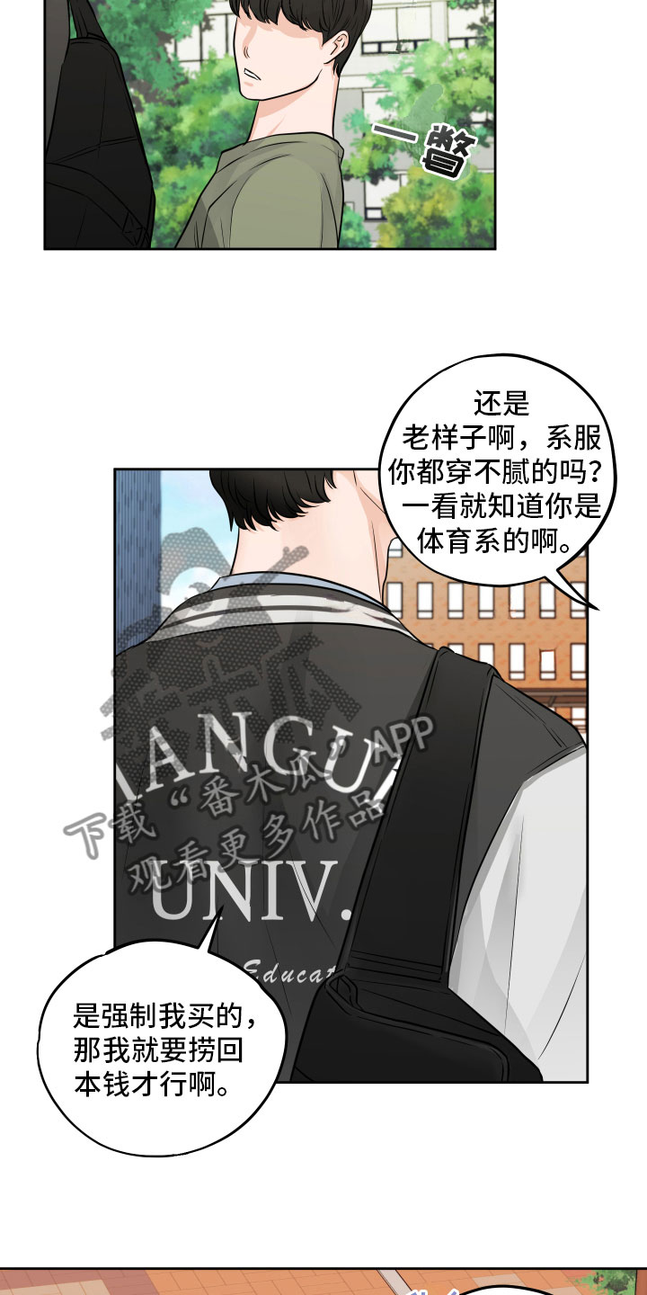 第4章：突发状况2