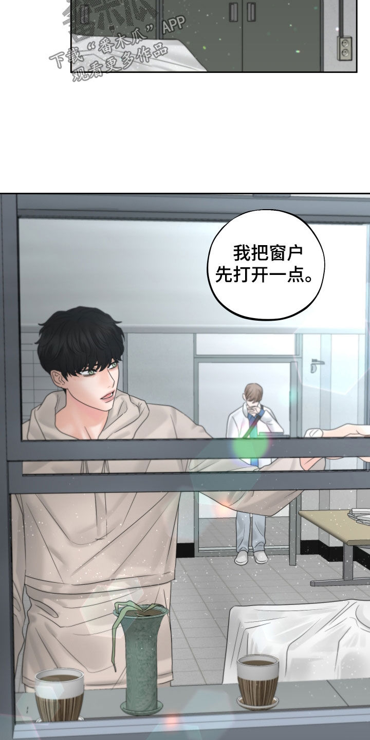 第36章：泪流满面0