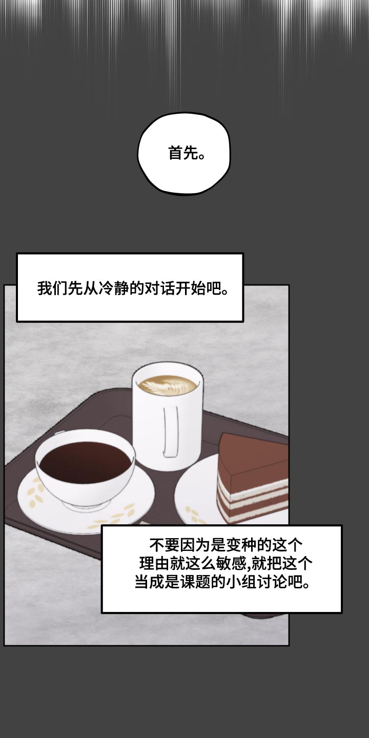 第21章：汽车影院2