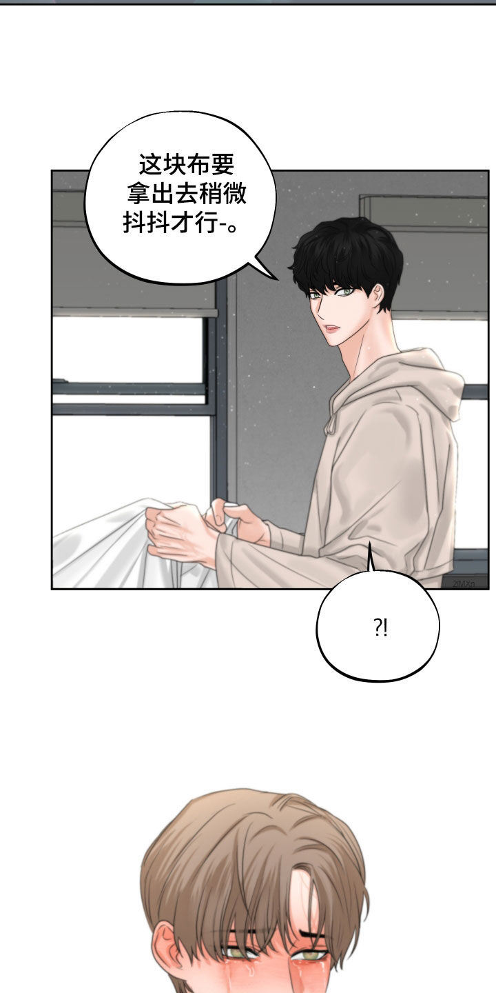 第36章：泪流满面1