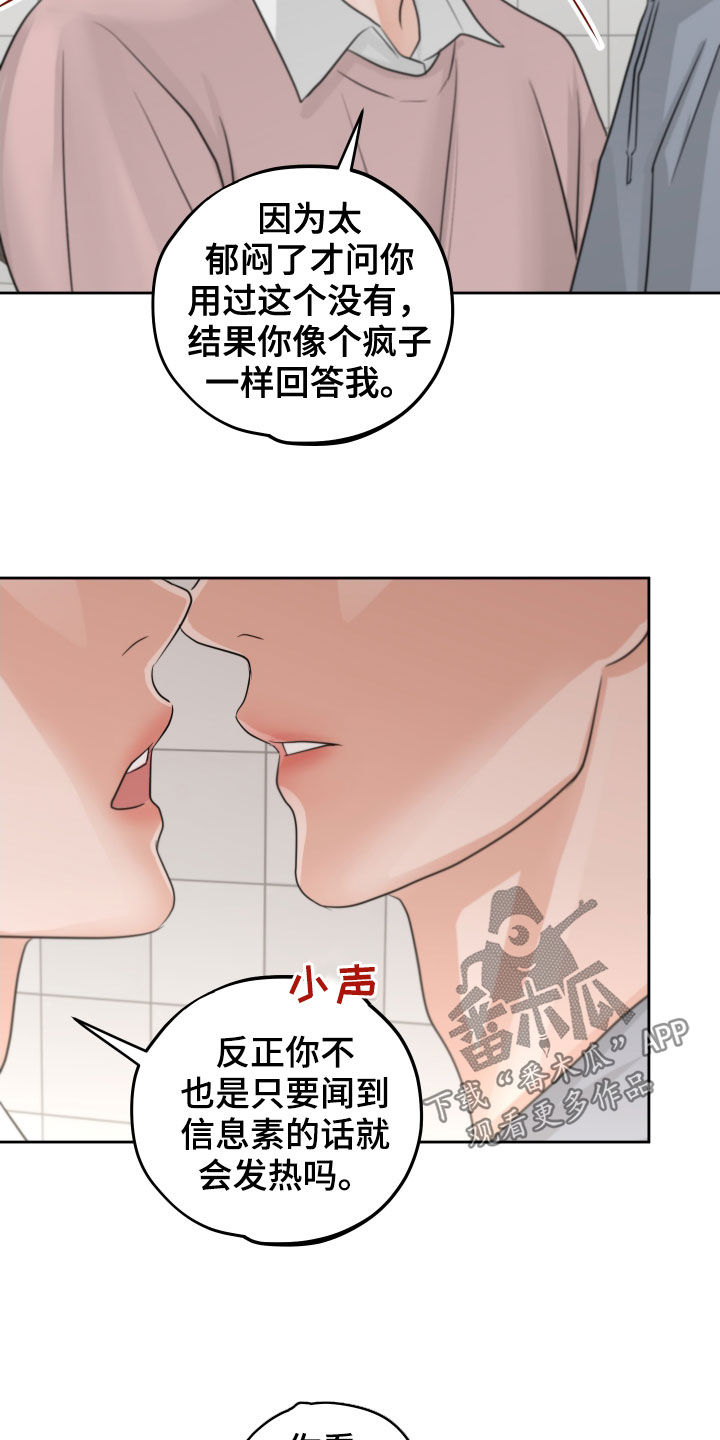 第15章：保持距离0