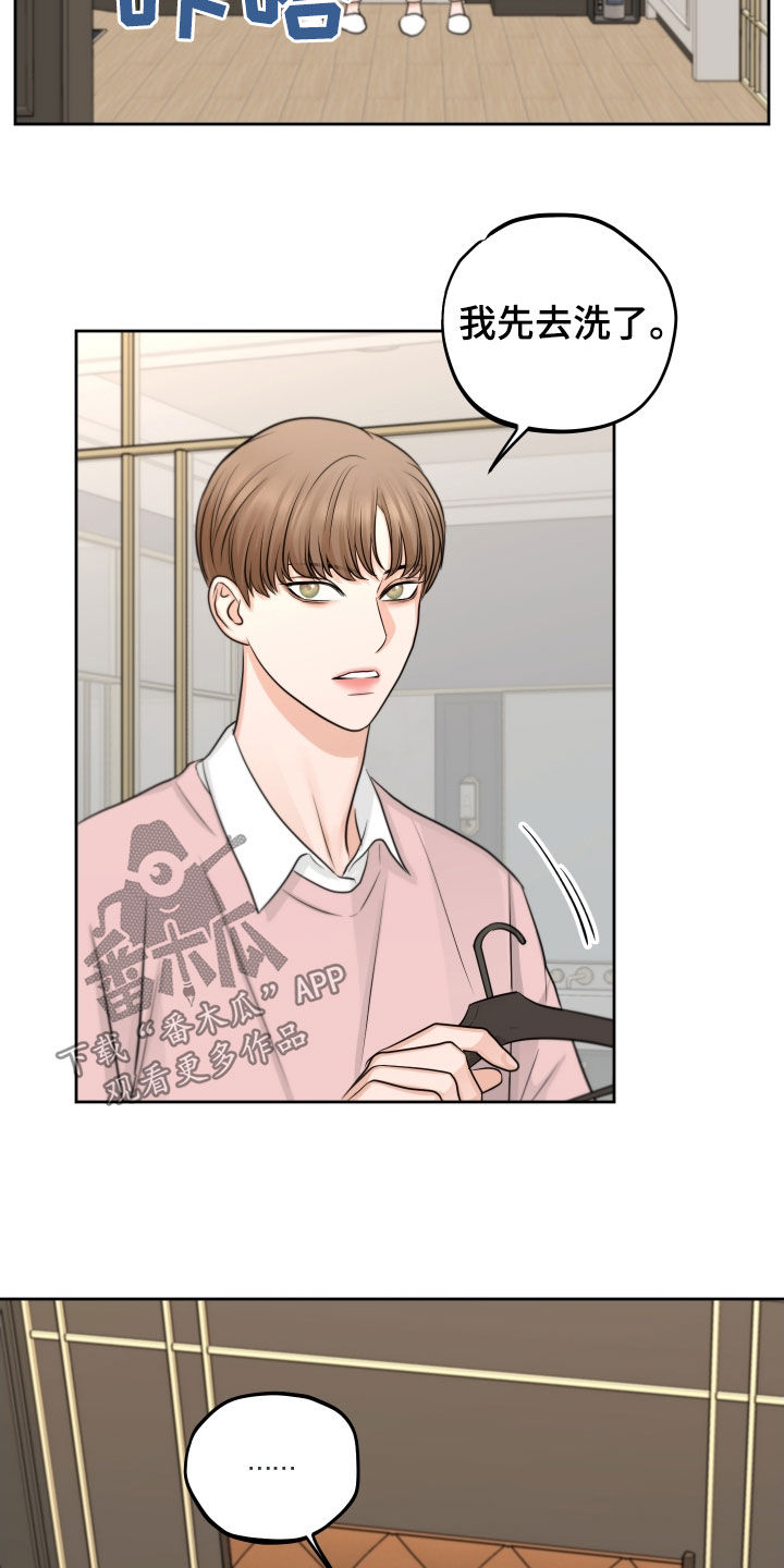 第16章：让人兴奋1