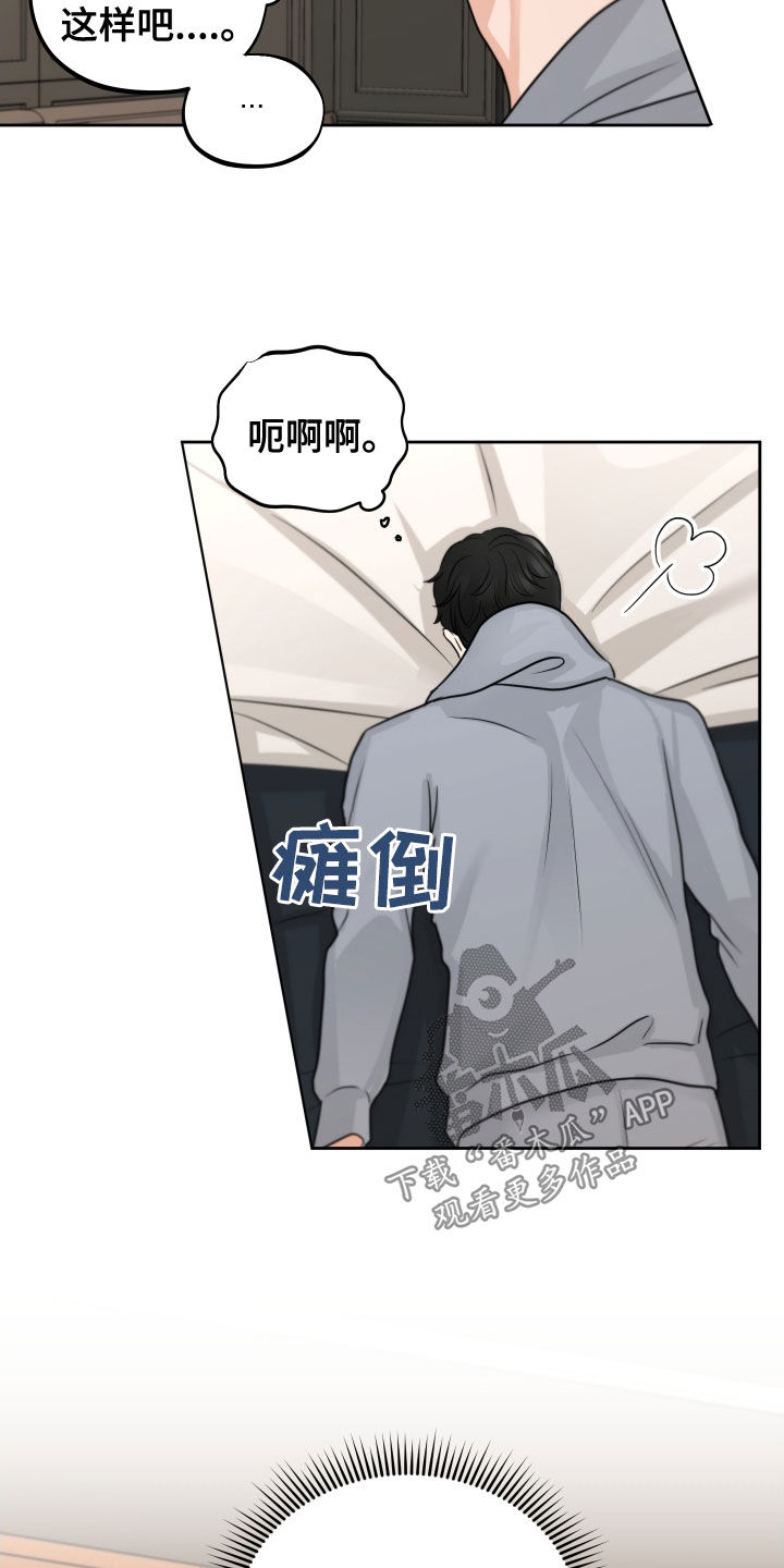 第16章：让人兴奋3