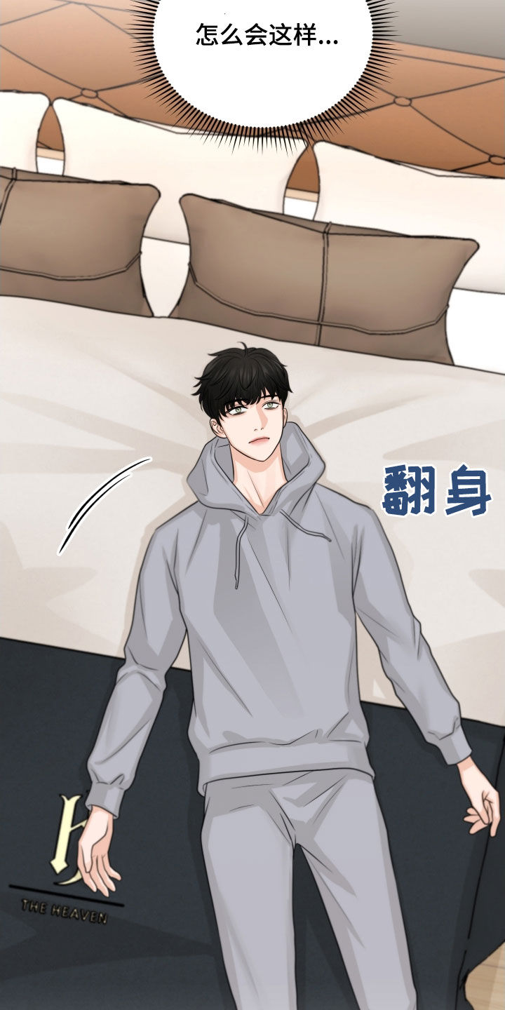 第16章：让人兴奋4