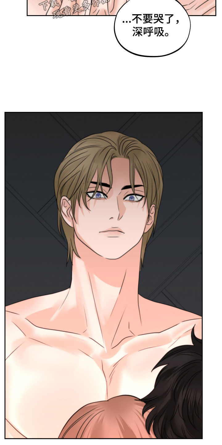 第51章：标记（第一季完结）3