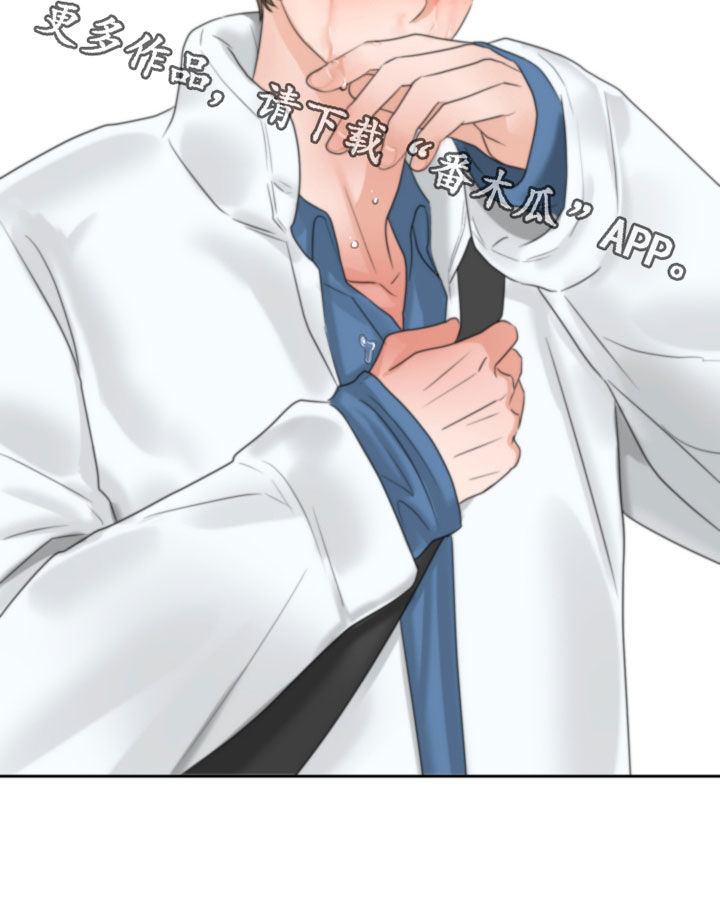 第36章：泪流满面2